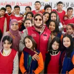 Project Rahma Ramadan